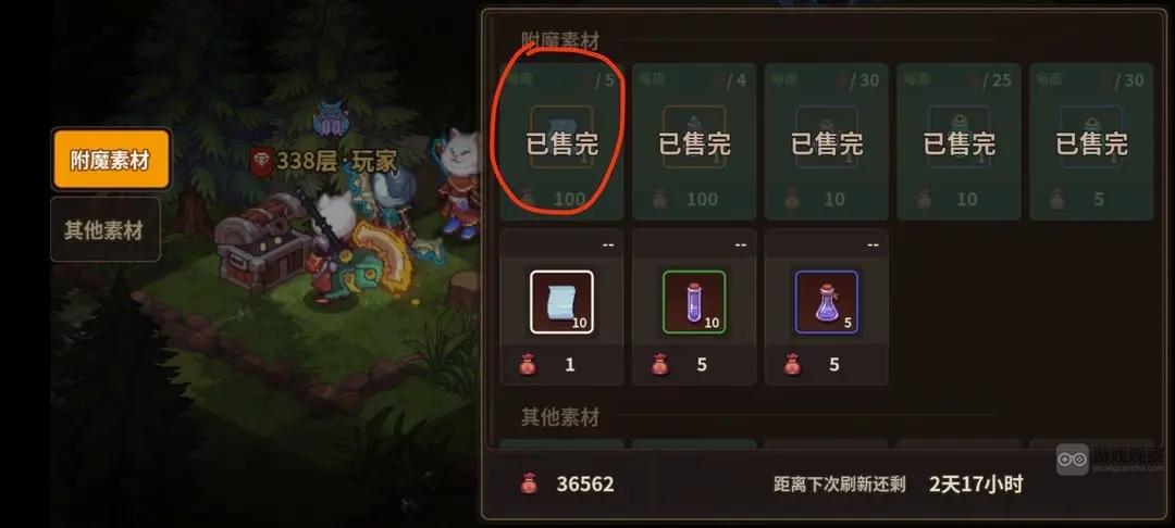 浮石之旅抽卡券免费获得攻略