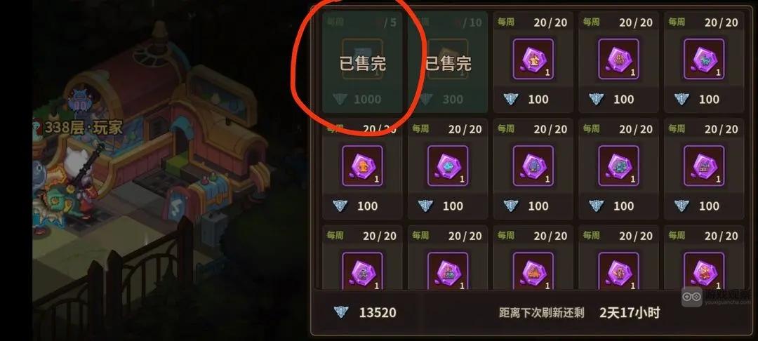 浮石之旅抽卡券免费获得攻略