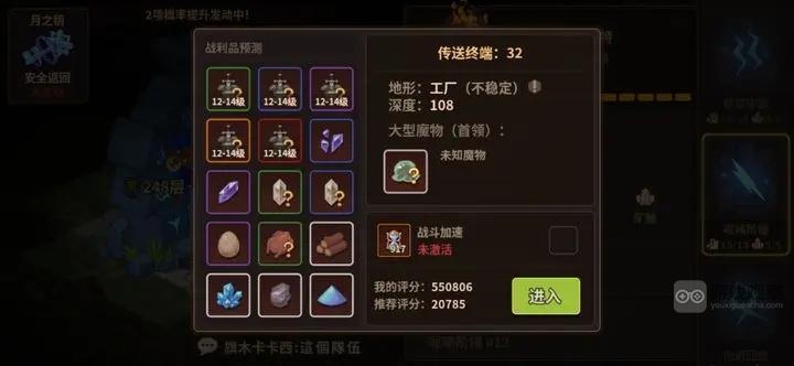 浮石之旅钓深渊鱼攻略大全