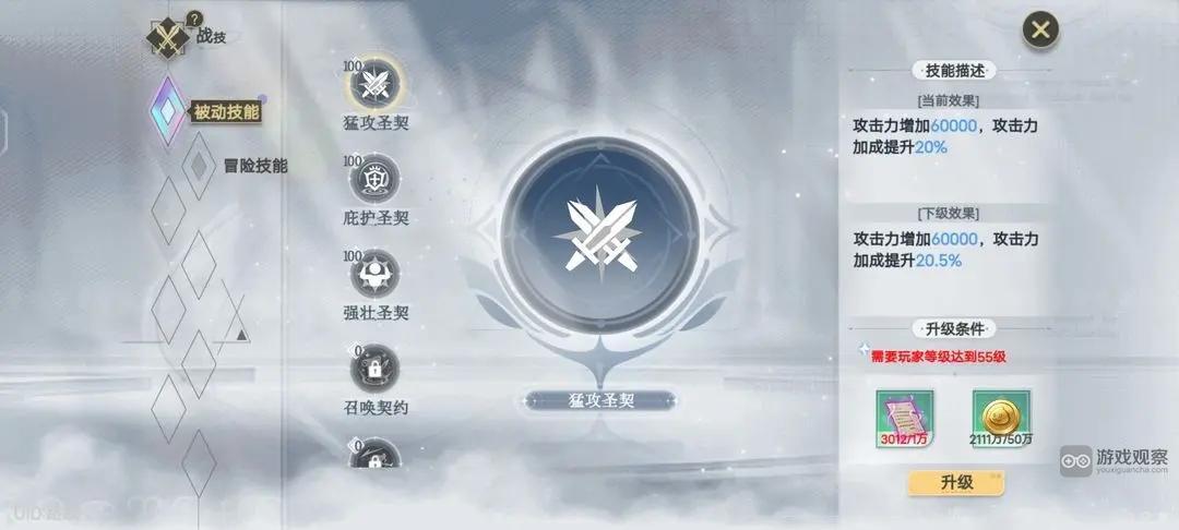 史莱姆与地下城主线推图队伍搭配攻略