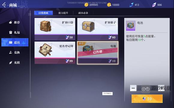 晶核COA电池获得方法一览