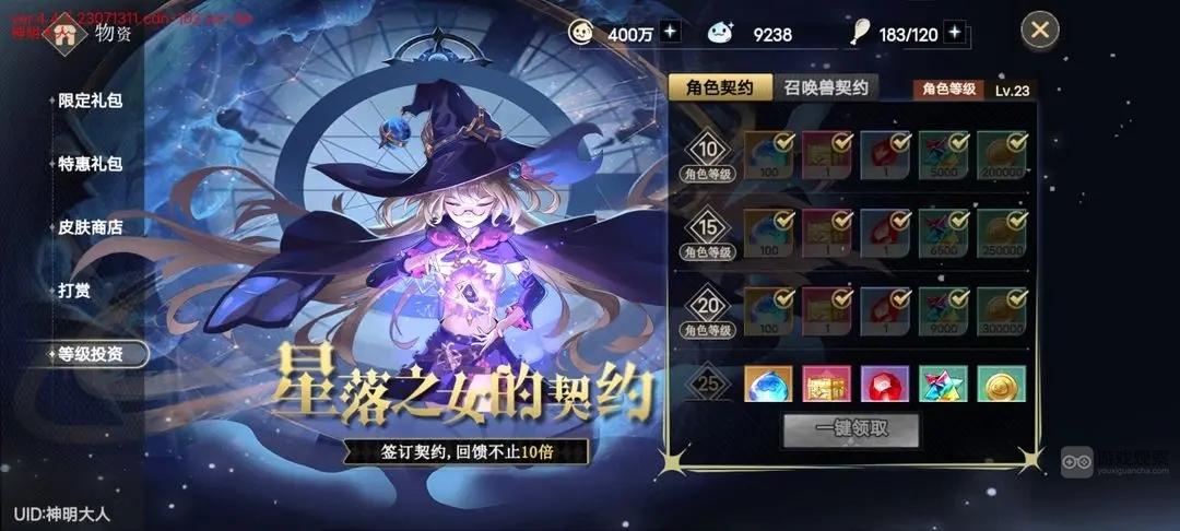 史莱姆与地下城优先氪金性价比推荐