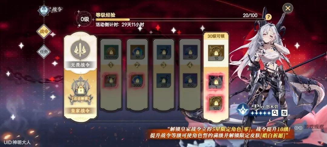史莱姆与地下城优先氪金性价比推荐