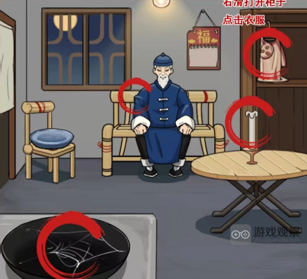 疯狂爆梗王木偶戏过关攻略