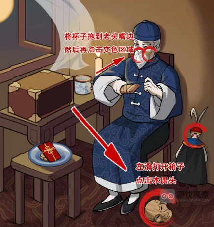 疯狂爆梗王木偶戏过关攻略