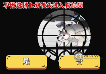 疯狂爆梗王电车难题2找出异常之处攻略