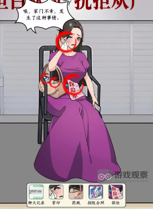 文字真相真凶疑云寻找线索找出真凶攻略