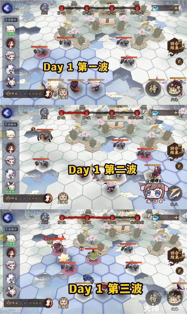 阴阳师夏境巡游棋逢之弈复刻攻略大全