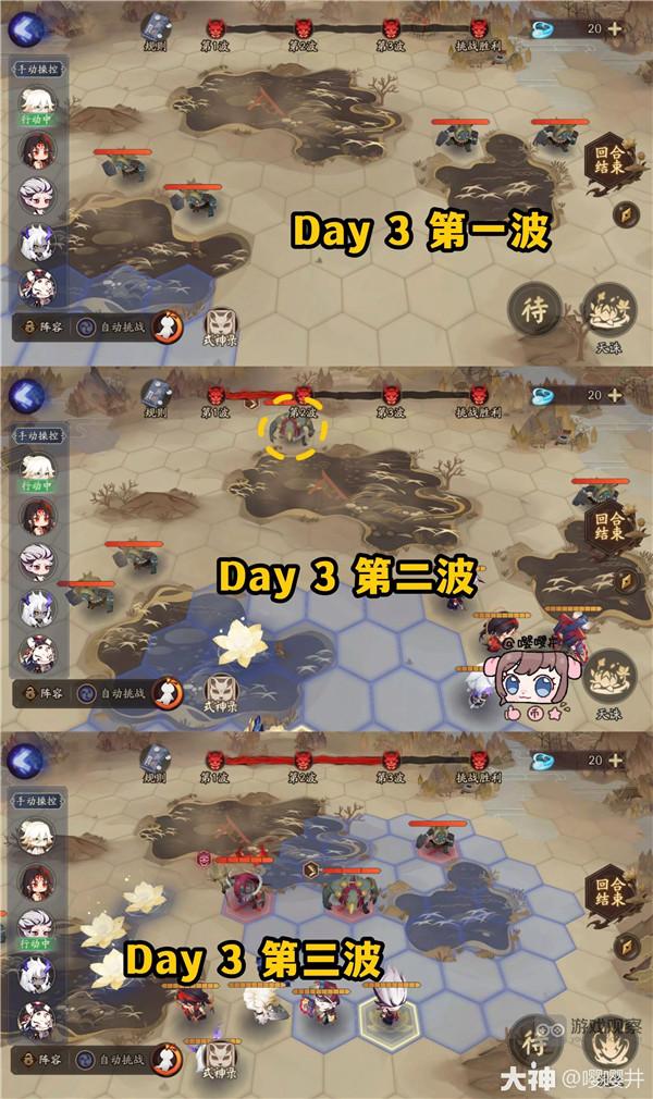 阴阳师夏境巡游棋逢之弈复刻攻略大全