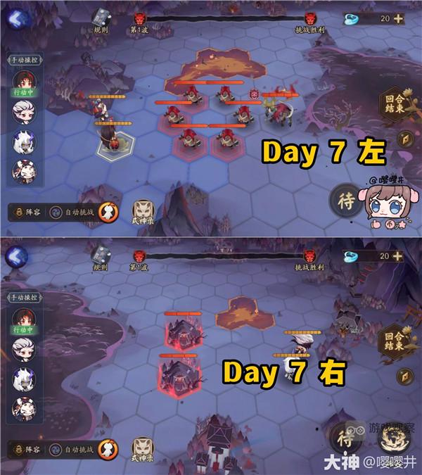 阴阳师夏境巡游棋逢之弈复刻攻略大全