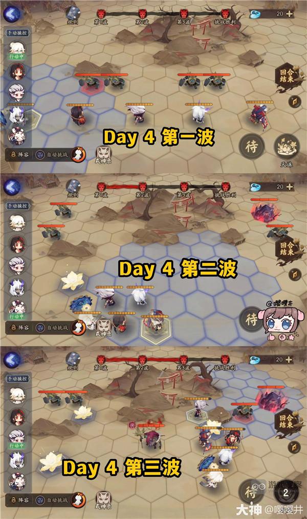 阴阳师夏境巡游棋逢之弈复刻攻略大全
