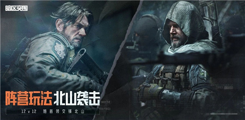 暗区突围周年版本“破晓纷争”今日上线，周年庆典即将开启！