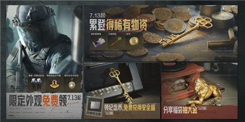 暗区突围周年版本“破晓纷争”今日上线，周年庆典即将开启！