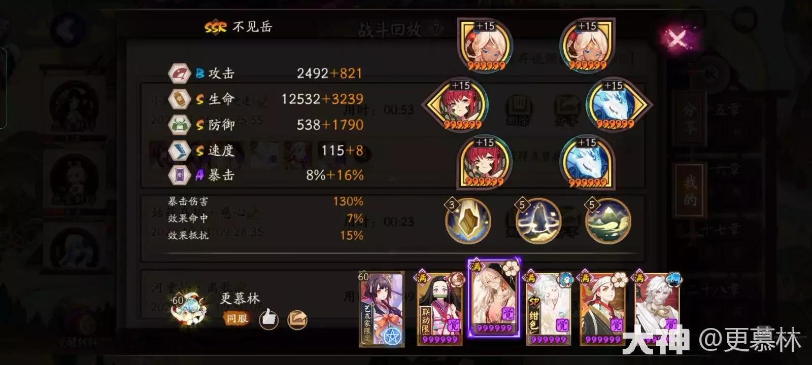 阴阳师镰鼬百战三拖二最新阵容配队攻略