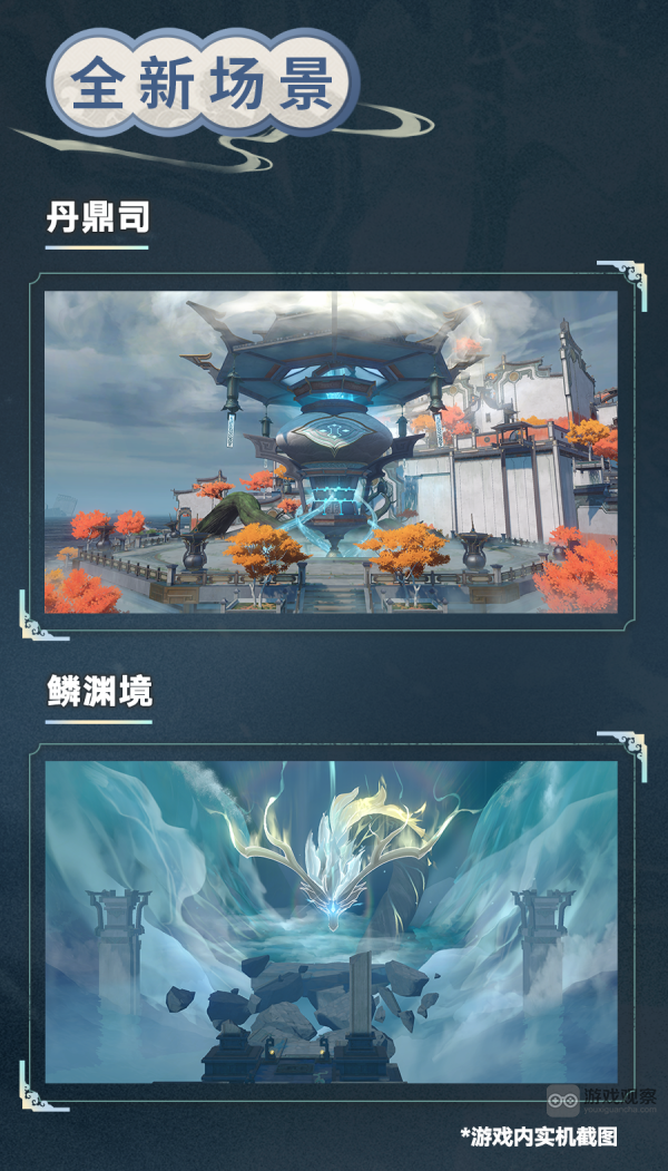 崩坏星穹铁道1.2兑换码前瞻直播星琼礼包大全