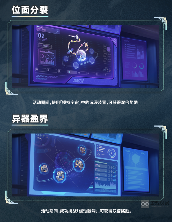 崩坏星穹铁道1.2兑换码前瞻直播星琼礼包大全