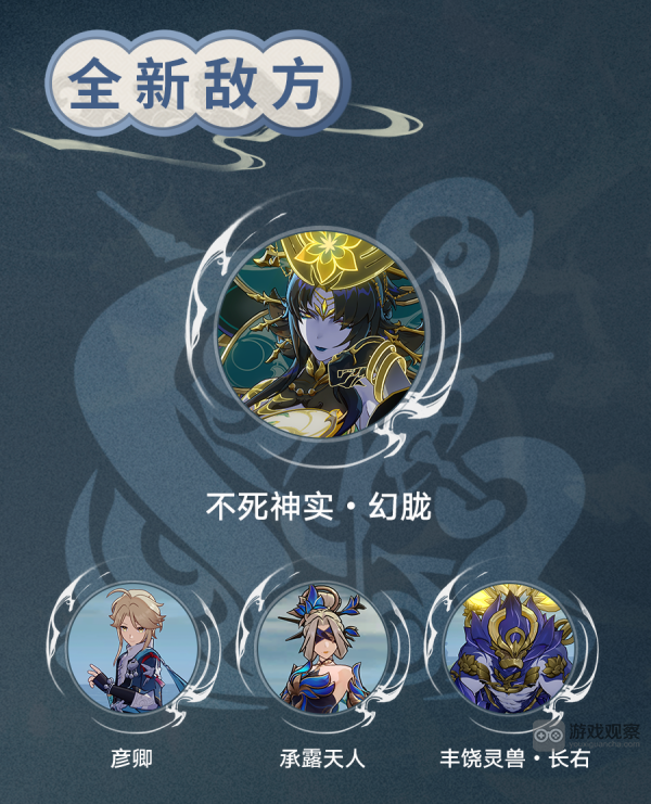 崩坏星穹铁道1.2兑换码前瞻直播星琼礼包大全