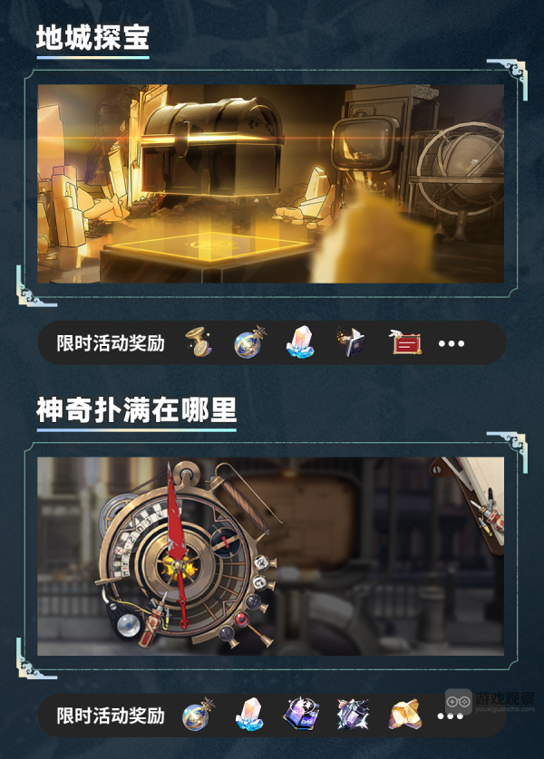 崩坏星穹铁道1.2兑换码前瞻直播星琼礼包大全