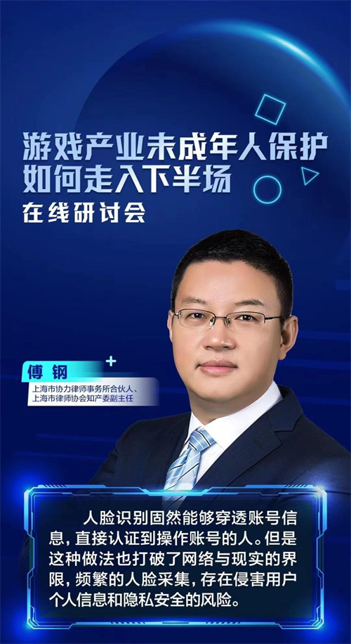 人脸识别效果显著，多位专家建议关注合法性边界