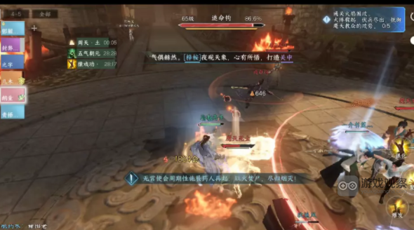 逆水寒手游舞阳城外城开荒必看攻略大全