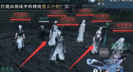 逆水寒手游舞阳城外城开荒必看攻略大全