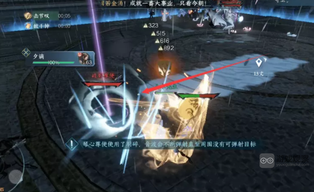 逆水寒手游舞阳城外城开荒必看攻略大全