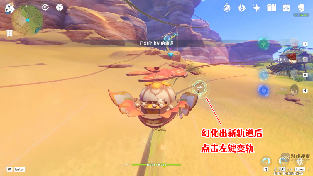 原神如留旧时的星影任务怎么接
