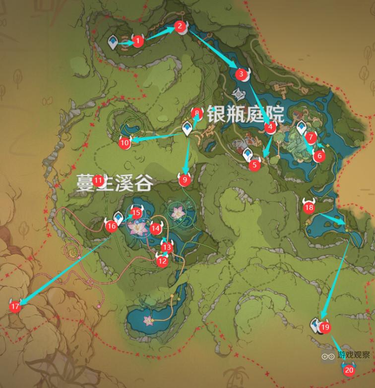 原神银瓶庭院蔓生溪谷欢兴礼券全收集攻略