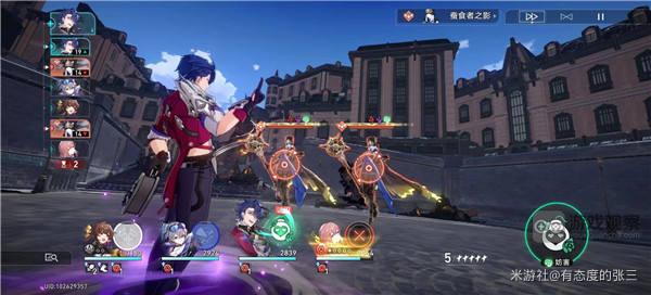 崩坏星穹铁道深度昏迷但一秒星芒战幕第八天攻略