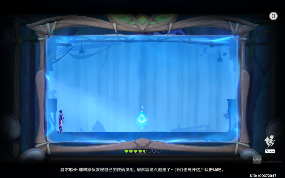 原神黛依阿的三日遐想任务流程攻略