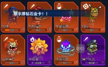 战机大作战小程序最强阵容打造攻略