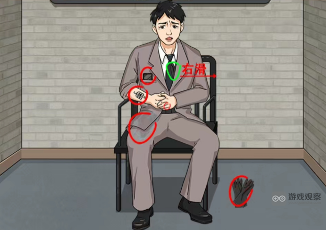 就挺秃然的棺木里的女人找出真凶攻略