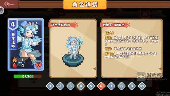 乐高三国手游战场升阶解锁卡牌一览