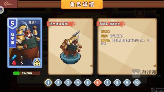 乐高三国手游战场升阶解锁卡牌一览