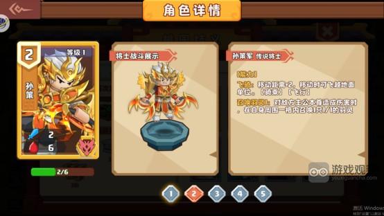乐高三国手游战场升阶解锁卡牌一览