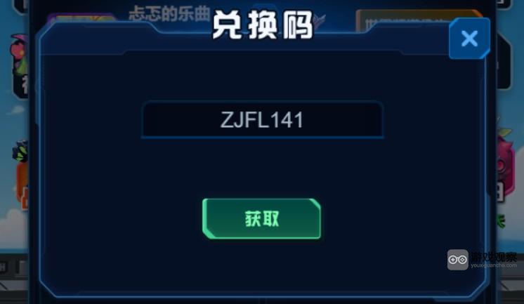 微信小程序战机大作战兑换码礼包大全2024