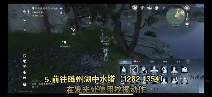 逆水寒手游繁花一梦穷山海奇遇攻略流程详解