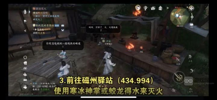 逆水寒手游繁花一梦穷山海奇遇攻略流程详解