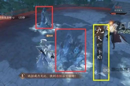 逆水寒手游武林风云录老三楚相玉攻略打法详解