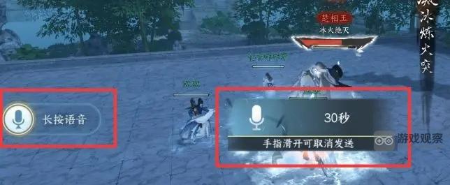 逆水寒手游武林风云录老三楚相玉攻略打法详解