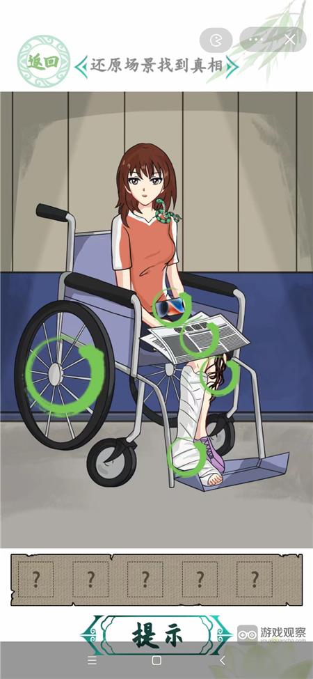 汉字找茬王豪华游轮案还原场景找到真相攻略