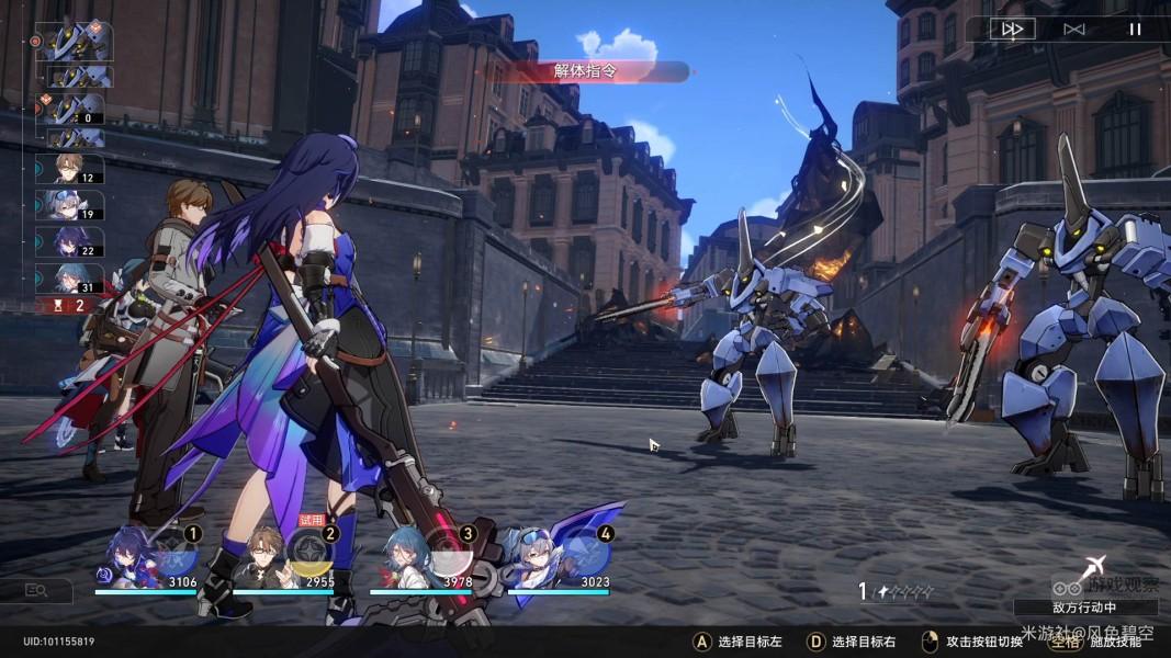 崩坏星穹铁道我的回合星芒战幕第五天攻略