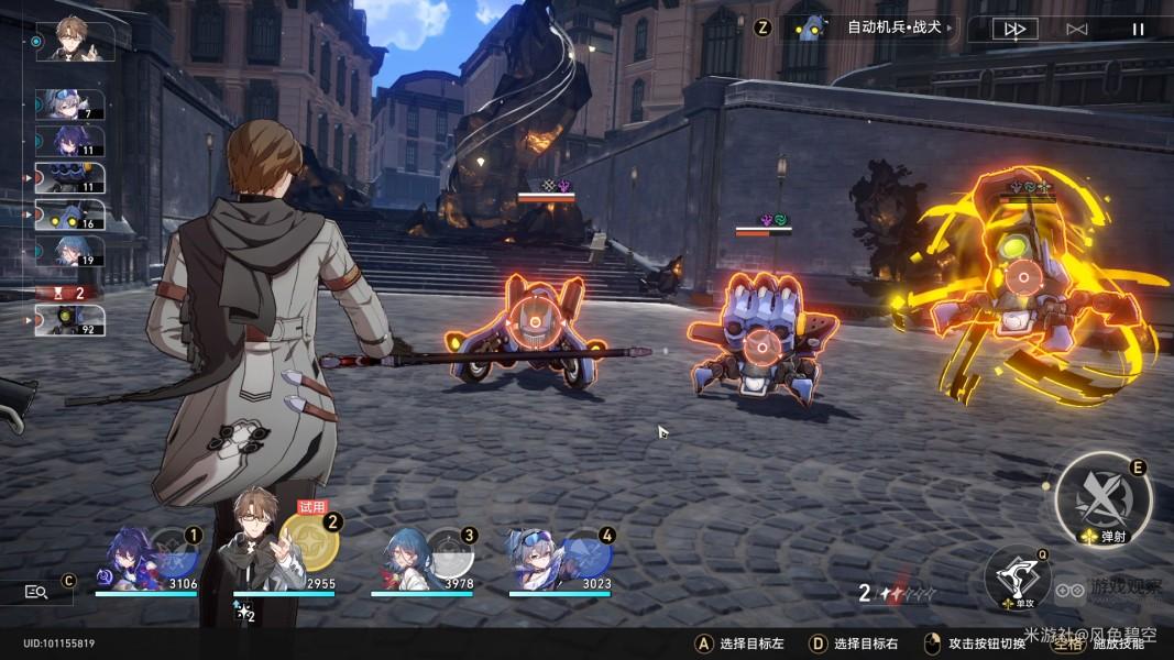 崩坏星穹铁道我的回合星芒战幕第五天攻略