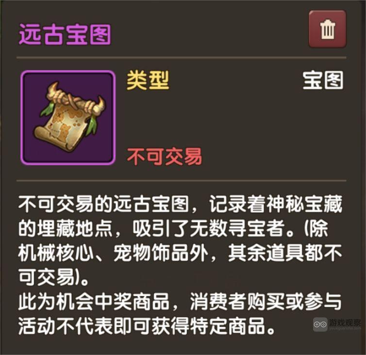 新石器时代远古宝图挖宝玩法攻略
