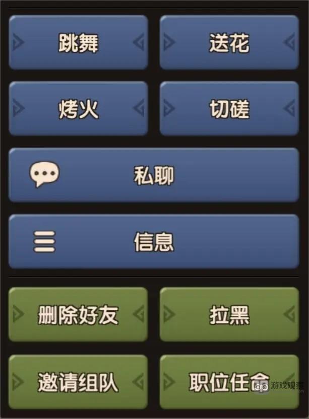 新石器时代双人烤火怎么玩