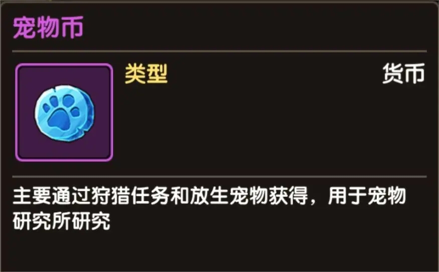 新石器时代高级资源获得途径一览