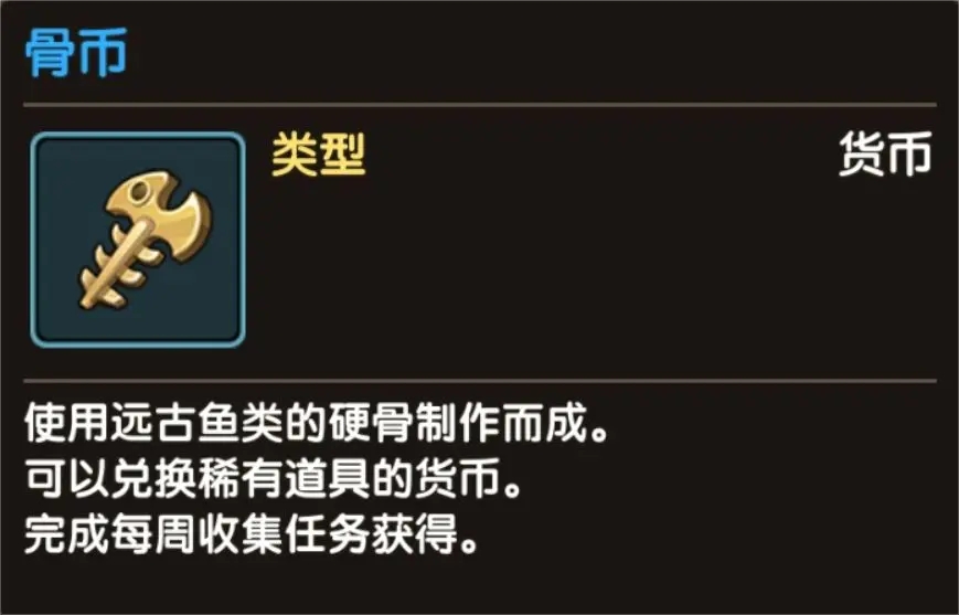 新石器时代高级资源获得途径一览