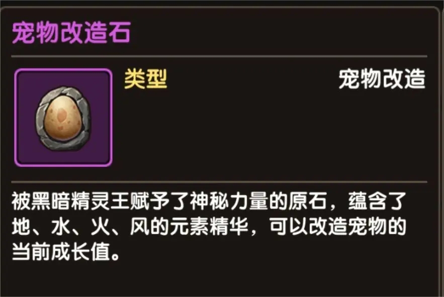 新石器时代高级资源获得途径一览