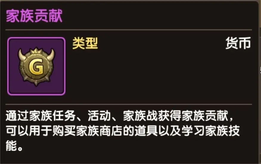 新石器时代高级资源获得途径一览