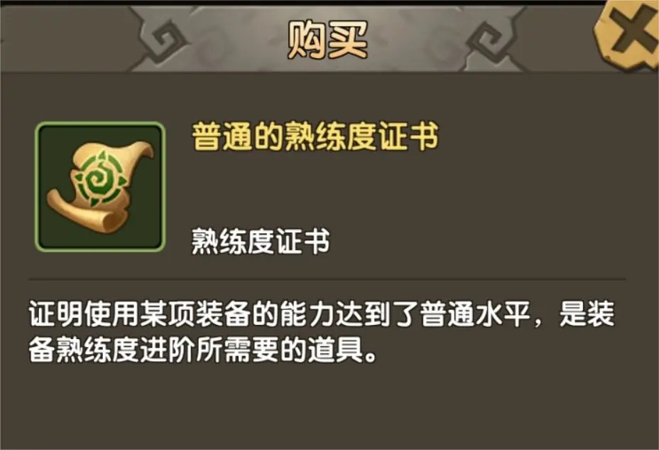 新石器时代高级资源获得途径一览